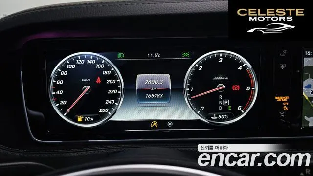 MERCEDES BENZ S-Classe W222 S350L d 4MATIC 2016 — photo 8 sur 20