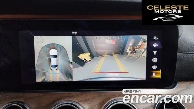 MERCEDES BENZ E-Classe W213 E300e 4MATIC Exclusive 2021 — photo 15 sur 20