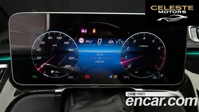 MERCEDES MAYBACH S-Classe W223 S580 4MATIC 2022 — photo 8 sur 20