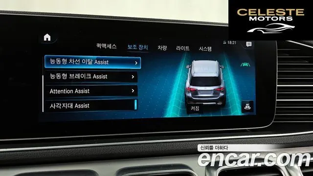 MERCEDES BENZ GLE-Classe W167 GLE300d 4MATIC 2019 — photo 17 sur 20