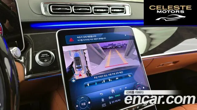MERCEDES BENZ S-Classe W223 S580L 4MATIC 2021 — photo 15 sur 26