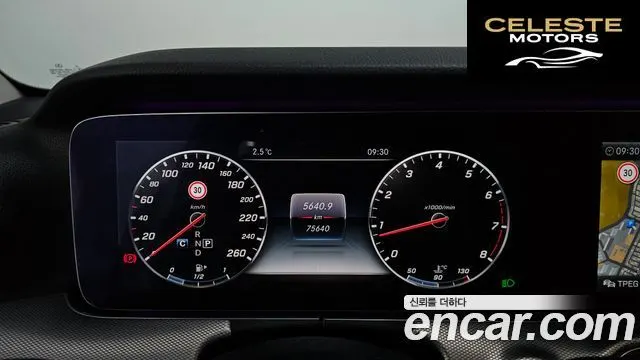 MERCEDES BENZ E-Classe W213 E300 Avantgarde 2017 — photo 8 sur 20