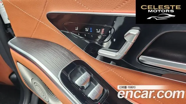 MERCEDES BENZ S-Classe W223 S450L 4MATIC 2022 — photo 18 sur 20