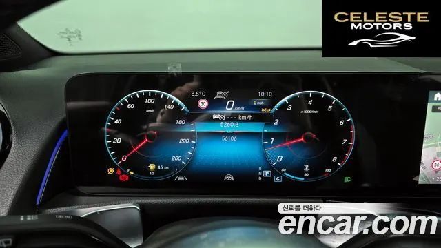 MERCEDES BENZ GLB-Classe X247 GLB250 4MATIC 2023 — photo 8 sur 20