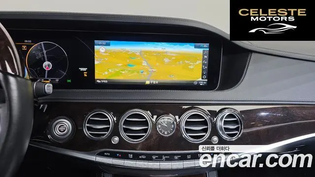 MERCEDES BENZ S-Classe W222 S560L 4MATIC 2020 — photo 15 sur 20
