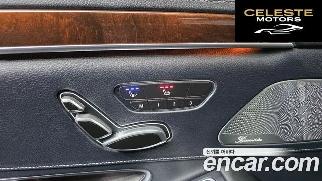 MERCEDES BENZ S-Classe W222 S560L 4MATIC 2020 — photo 18 sur 20