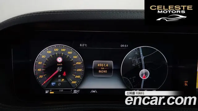 MERCEDES BENZ S-Classe W222 S560L 4MATIC 2020 — photo 8 sur 20
