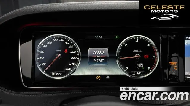 MERCEDES BENZ S-Classe W222 S350 d 2017 — photo 8 sur 20
