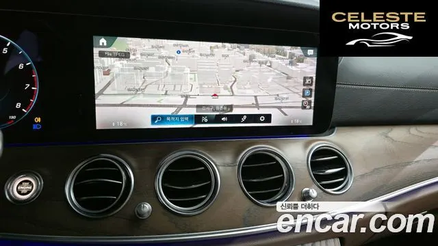 MERCEDES BENZ E-Classe W213 E250 Exclusive 2021 — photo 13 sur 20