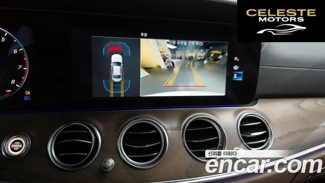 MERCEDES BENZ E-Classe W213 E250 Exclusive 2021 — photo 14 sur 20