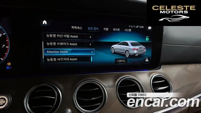 MERCEDES BENZ E-Classe W213 E250 Exclusive 2021 — photo 15 sur 20