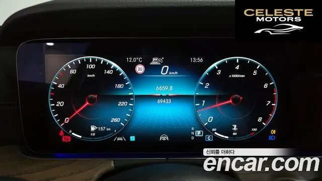MERCEDES BENZ E-Classe W213 E250 Exclusive 2021 — photo 7 sur 20
