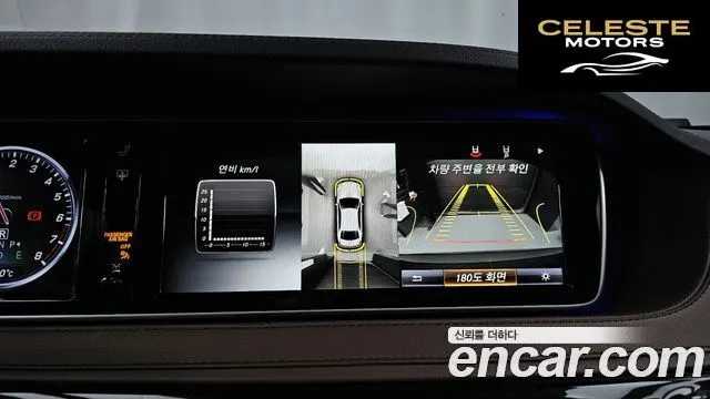 MERCEDES BENZ S-Classe W222 S400L 4MATIC 2015 — photo 15 sur 26