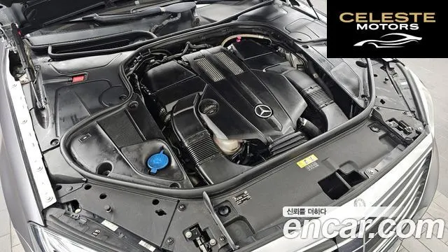 MERCEDES BENZ S-Classe W222 S400L 4MATIC 2015 — photo 6 sur 26