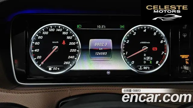 MERCEDES BENZ S-Classe W222 S400L 4MATIC 2015 — photo 8 sur 26