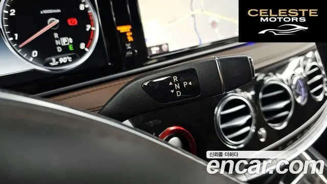 MERCEDES BENZ S-Classe W222 S400L 4MATIC 2015 — photo 9 sur 26