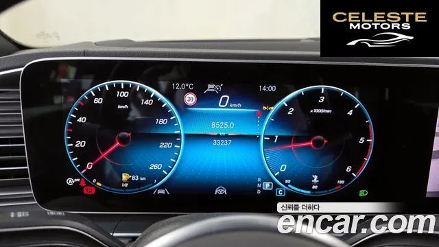 MERCEDES BENZ GLE-Classe W167 GLE400d 4MATIC Coupé 2022 — photo 8 sur 20