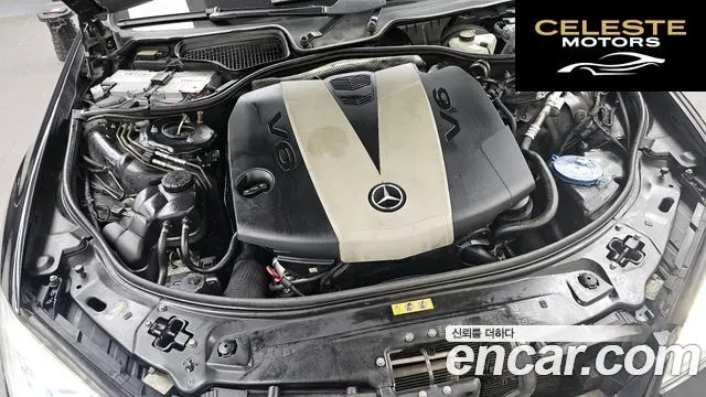 MERCEDES BENZ S-Classe W221 S350 2012 — photo 6 sur 20