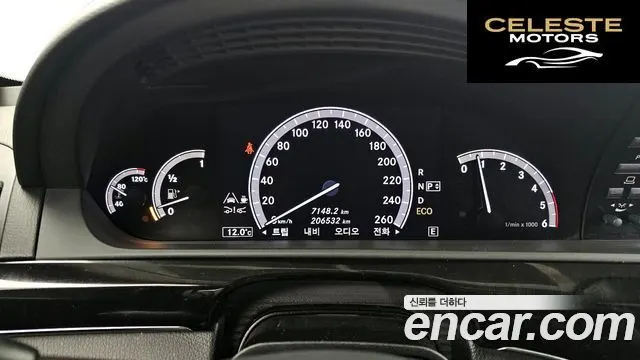 MERCEDES BENZ S-Classe W221 S350 2012 — photo 8 sur 20