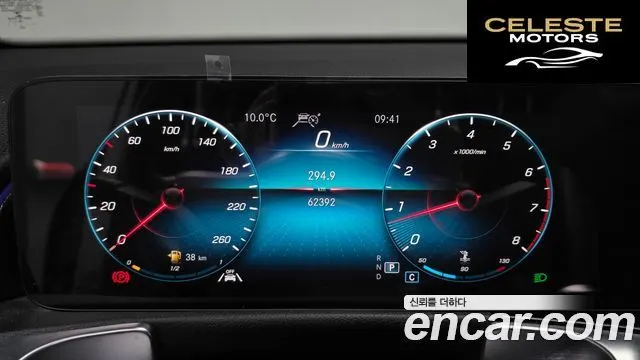 MERCEDES BENZ GLB-Classe X247 GLB250 4MATIC 2021 — photo 7 sur 20