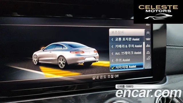MERCEDES BENZ E-Classe W213 E220d Coupé 2018 — photo 17 sur 20