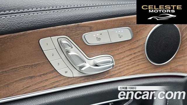 MERCEDES BENZ E-Classe W213 E250 Exclusive 2021 — photo 16 sur 20