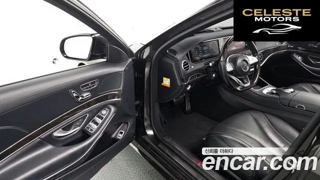 MERCEDES BENZ S-Classe W222 S400 High 2015 — photo 11 sur 26