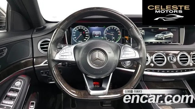 MERCEDES BENZ S-Classe W222 S400 High 2015 — photo 13 sur 26