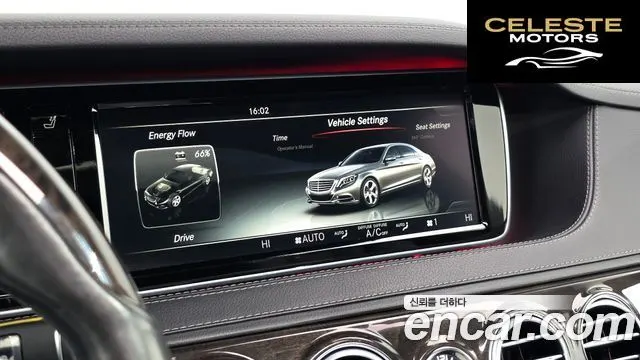 MERCEDES BENZ S-Classe W222 S400 High 2015 — photo 14 sur 26