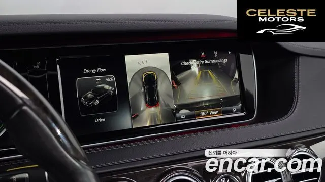 MERCEDES BENZ S-Classe W222 S400 High 2015 — photo 15 sur 26