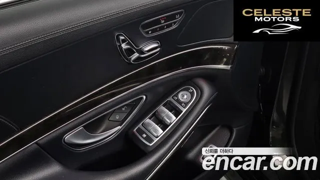 MERCEDES BENZ S-Classe W222 S400 High 2015 — photo 17 sur 26