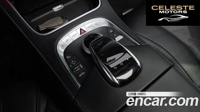 MERCEDES BENZ S-Classe W222 S400 High 2015 — photo 19 sur 26