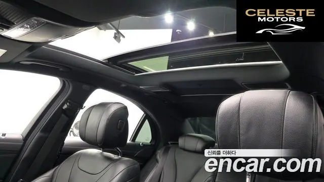 MERCEDES BENZ S-Classe W222 S400 High 2015 — photo 20 sur 26
