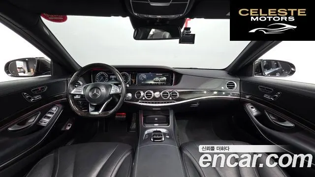 MERCEDES BENZ S-Classe W222 S400 High 2015 — photo 24 sur 26