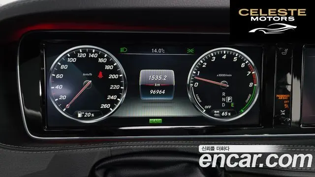 MERCEDES BENZ S-Classe W222 S400 High 2015 — photo 8 sur 26