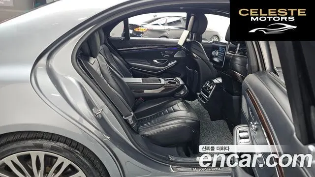 MERCEDES BENZ S-Classe W222 S560L 4MATIC 2019 — photo 12 sur 20