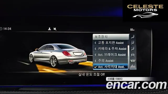 MERCEDES BENZ S-Classe W222 S560L 4MATIC 2019 — photo 16 sur 20