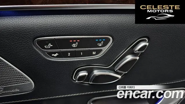 MERCEDES BENZ S-Classe W222 S560L 4MATIC 2019 — photo 18 sur 20