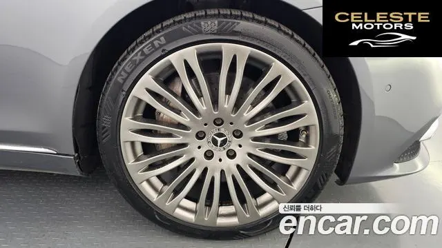 MERCEDES BENZ S-Classe W222 S560L 4MATIC 2019 — photo 5 sur 20