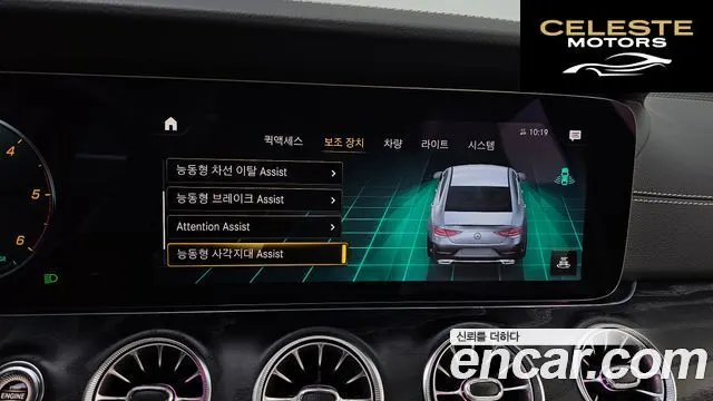 MERCEDES BENZ CLS-Classe C257 CLS300d 4MATIC 2022 — photo 16 sur 20