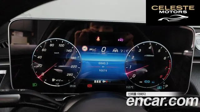 MERCEDES BENZ S-Classe W223 S450L 4MATIC 2022 — photo 8 sur 26