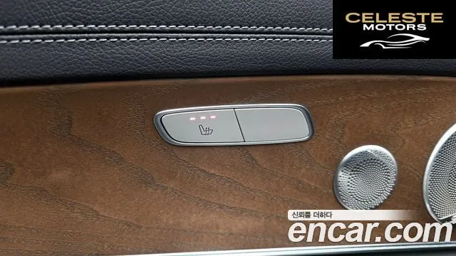 MERCEDES BENZ E-Classe W213 E300e 4MATIC Exclusive 2021 — photo 19 sur 20