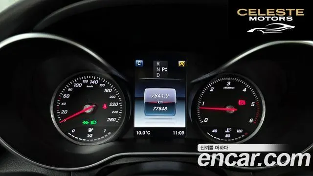 MERCEDES BENZ C-Classe W205 C220 d 4MATIC 2016 — photo 8 sur 20