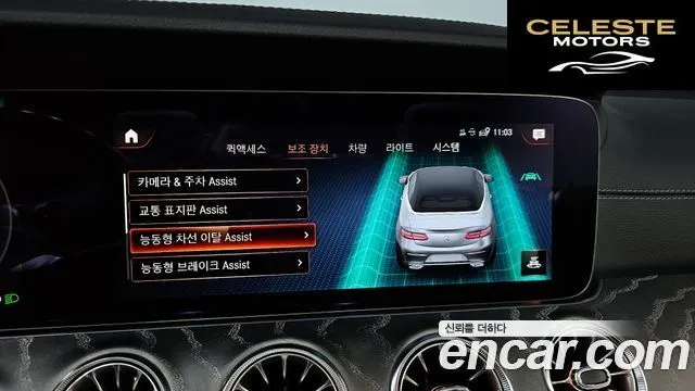 MERCEDES BENZ E-Classe W213 E450 4MATIC Cabriolet 2022 — photo 15 sur 26