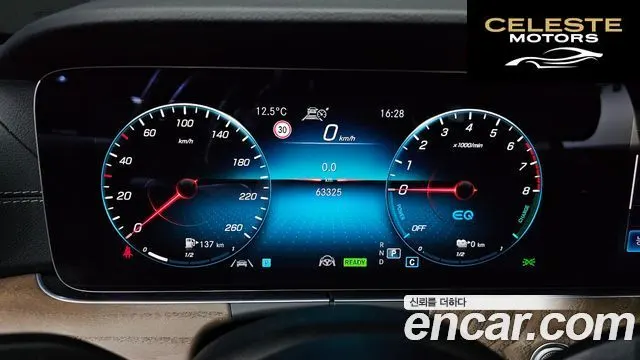 MERCEDES BENZ E-Classe W213 E300e 4MATIC Exclusive 2022 — photo 8 sur 26