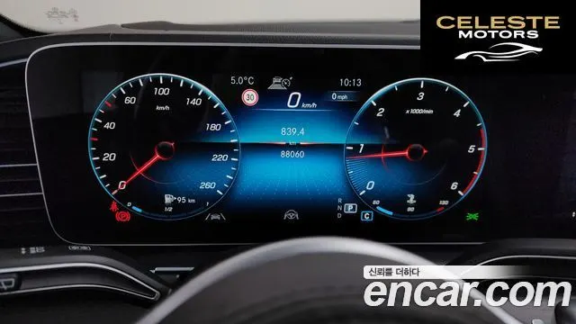 MERCEDES BENZ GLS-Classe X167 GLS400d 4MATIC 2022 — photo 8 sur 20