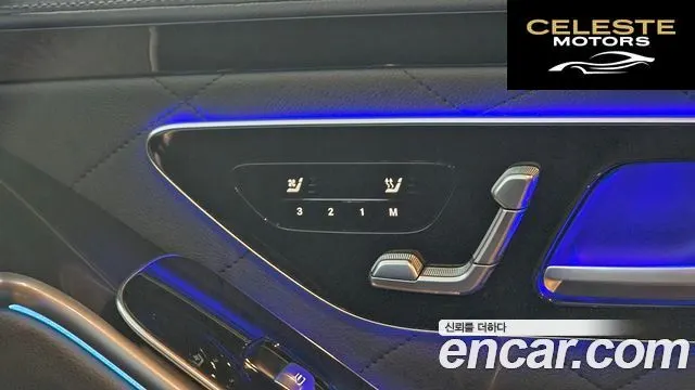 MERCEDES BENZ S-Classe W223 S450L 4MATIC 2025 — photo 13 sur 26