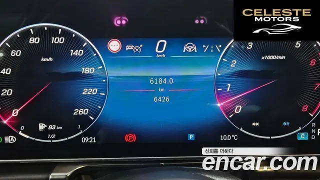 MERCEDES BENZ S-Classe W223 S450L 4MATIC 2025 — photo 6 sur 26