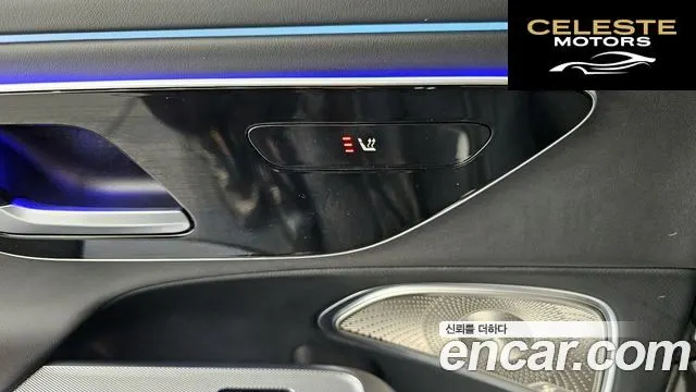 MERCEDES BENZ E-Classe W214 E450 4MATIC Exclusive 2024 — photo 17 sur 20