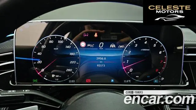 MERCEDES BENZ E-Classe W214 E450 4MATIC Exclusive 2024 — photo 8 sur 20